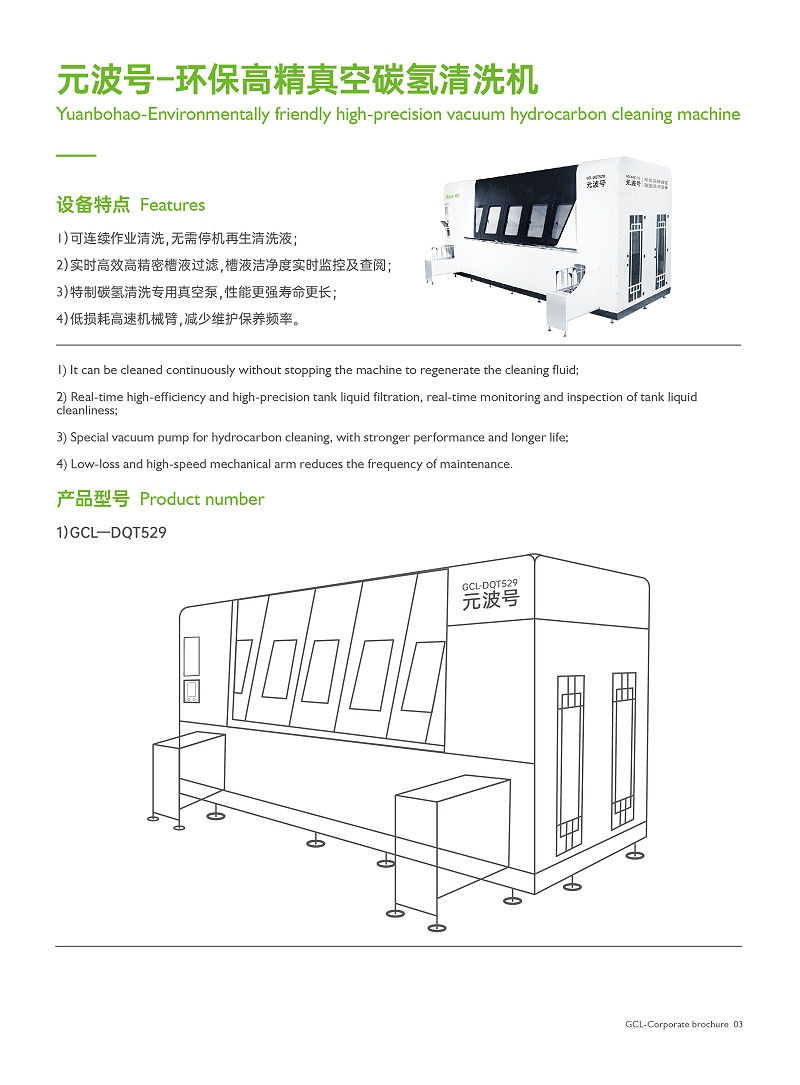 1_頁面_09