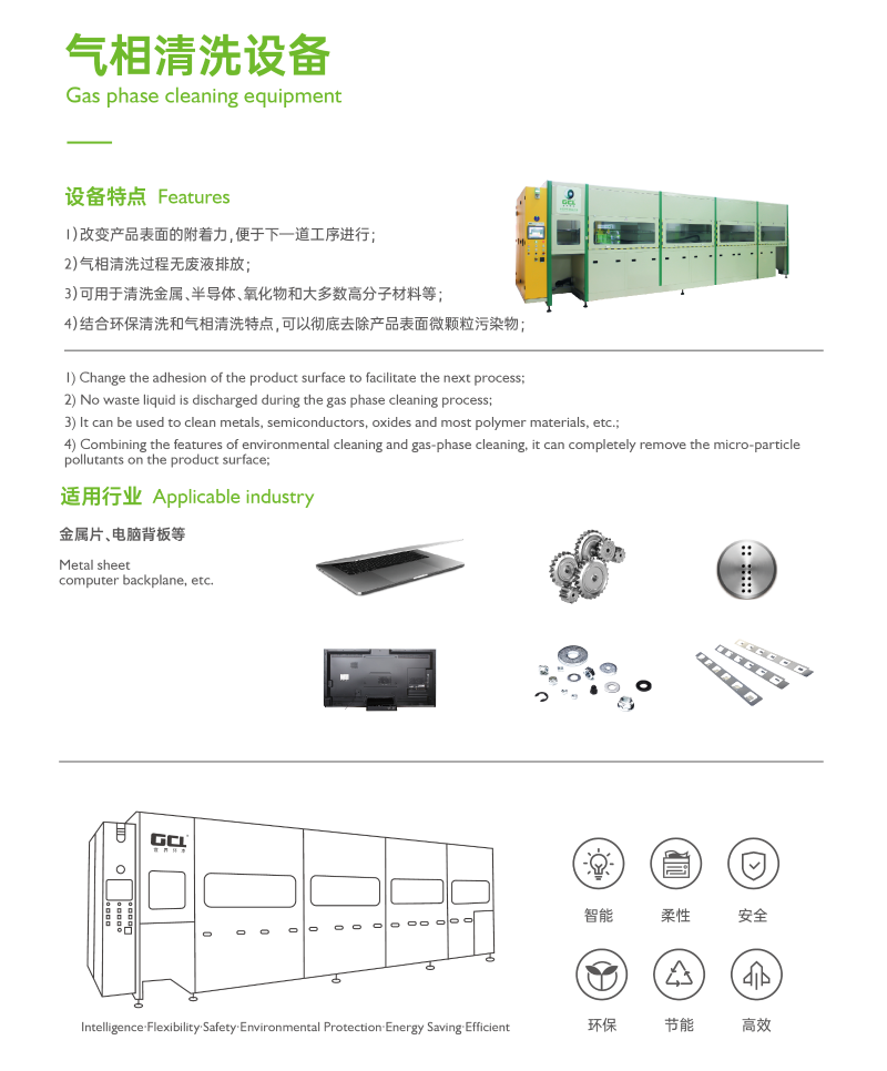 公司宣傳冊(cè)2_畫(huà)板 1 副本 2